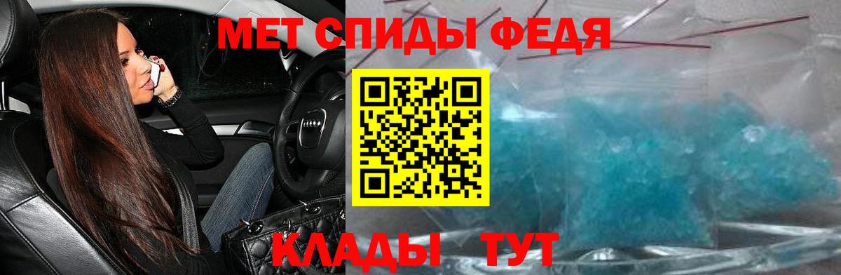 АМФ Розовый  Вход с VPN  АМФЕТАМИН  Шахты 