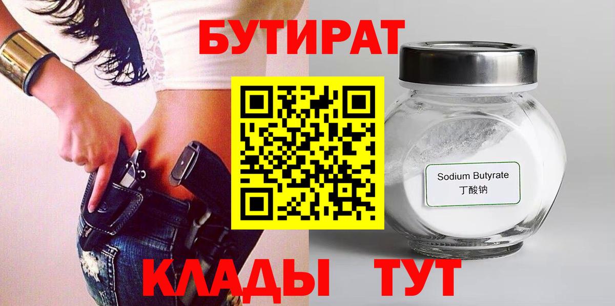 NBOMe Шахты