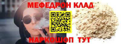 MESCALINE Кунгур