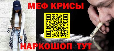 MESCALINE Кунгур