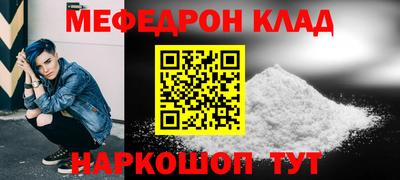 MESCALINE Кунгур