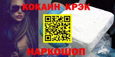 шишки Кумертау
