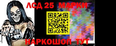 MESCALINE Кунгур
