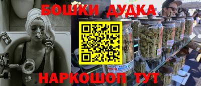 экстази Ликино-Дулёво