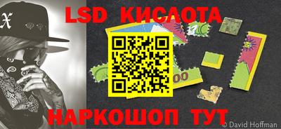 MESCALINE Кунгур
