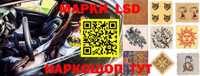 MESCALINE Кунгур