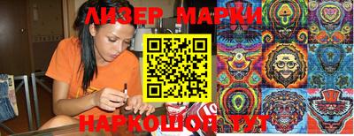 экстази Ликино-Дулёво