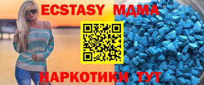 твердый Лесосибирск
