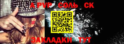 шишки Кумертау