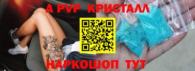 шишки Кумертау