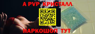 шишки Кумертау