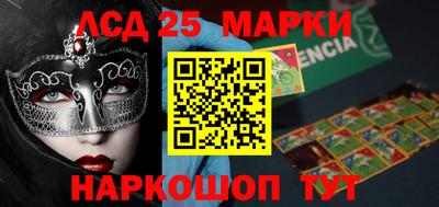 твердый Лесосибирск