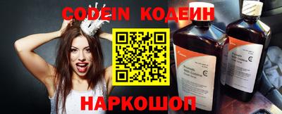 MESCALINE Кунгур