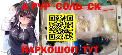 MESCALINE Кунгур