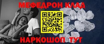 MESCALINE Кунгур