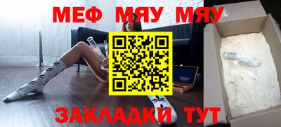 mdma Кулебаки