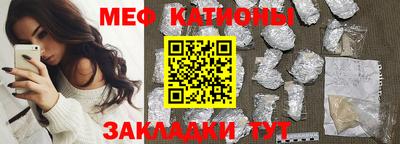 MESCALINE Кунгур
