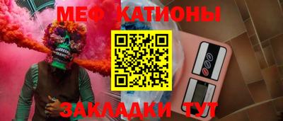 MESCALINE Кунгур