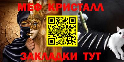 MESCALINE Кунгур