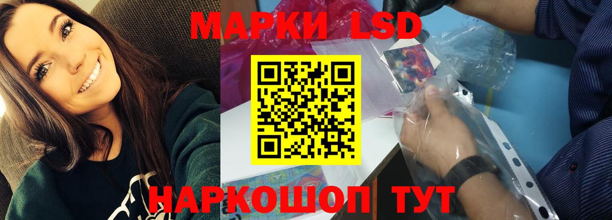 ЛСД экстази ecstasy Шахты