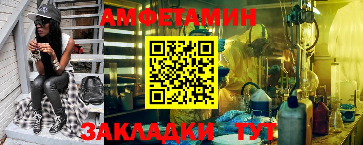 Шахты  МЕТАМФЕТАМИН Декстрометамфетамин 99.9%  МЕТАМФЕТАМИН Декстрометамфетамин 99.9%  Вход с VPN 