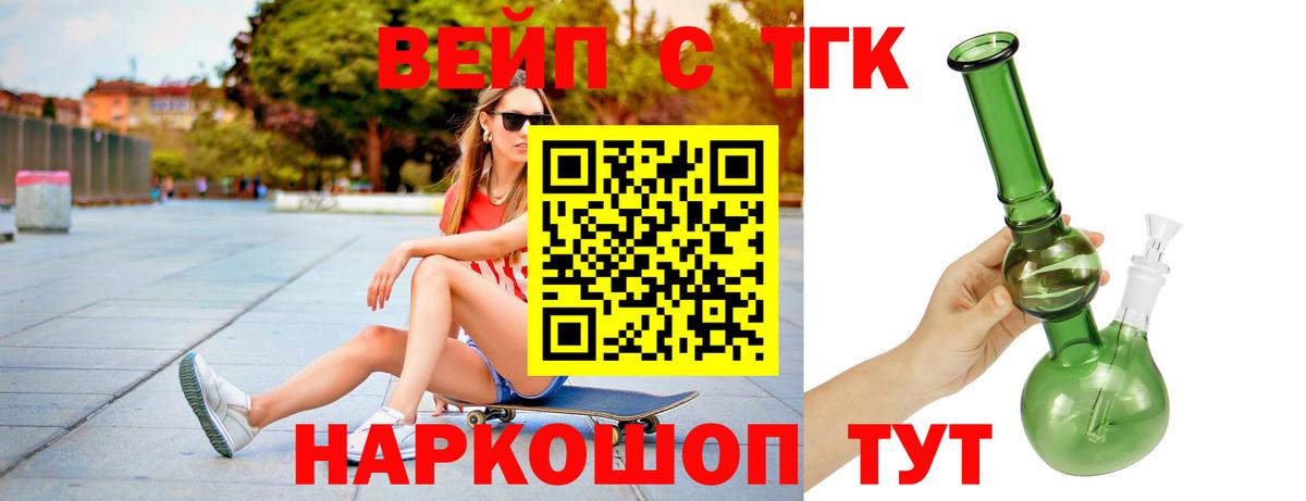 Дистиллят ТГК жижа Шахты
