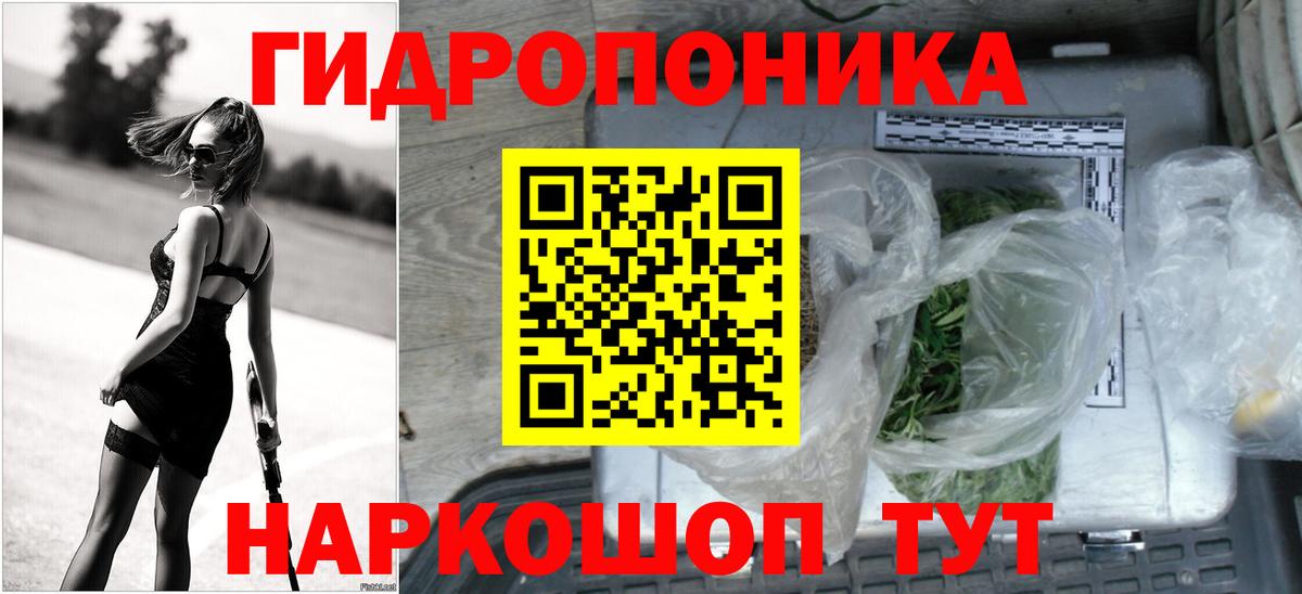 Канабис MAZAR Шахты