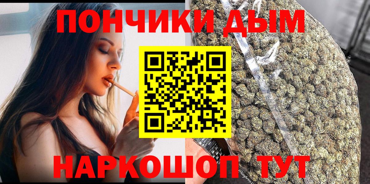 МАРИХУАНА тримм  Каннабис индика  Марихуана OG Kush  Бошки Шишки семена  Шахты  Вход с VPN 